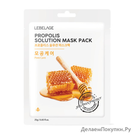 LEBELAGE      Propolis Solution Mask Pack, 25 