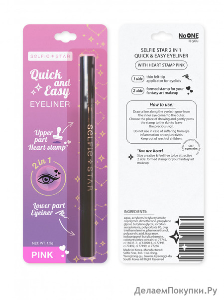 SELFIE STAR        2 in 1 Selfie Star Quick & Easy Eyeliner Heart stamp Pink, 1,2 