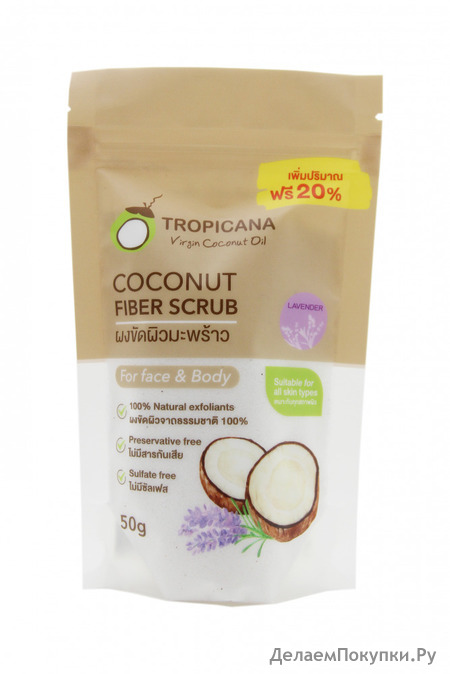  | TROPICANA          fiber-scrub, 50 