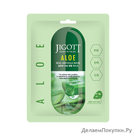  | JIGOTT       ALOE Real Ampoule Mask, 10 *27 