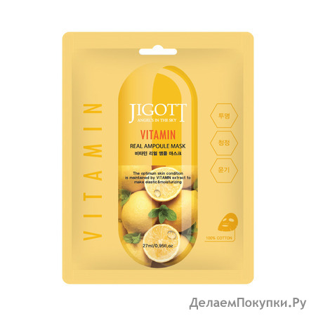  | JIGOTT       VITAMIN Real Ampoule Mask, 10 *27 