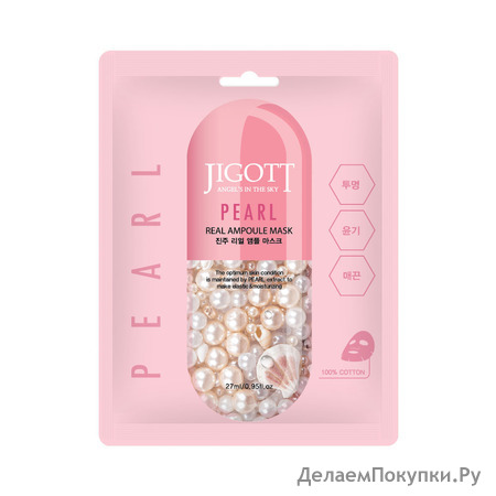  | JIGOTT       PEARL Real Ampoule Mask, 10 *27 