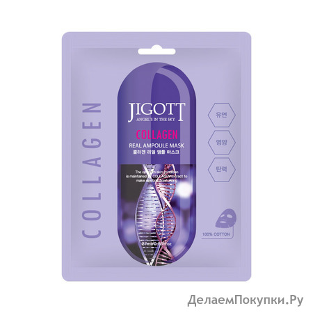  | JIGOTT       COLLAGEN Real Ampoule Mask, 10 *27 