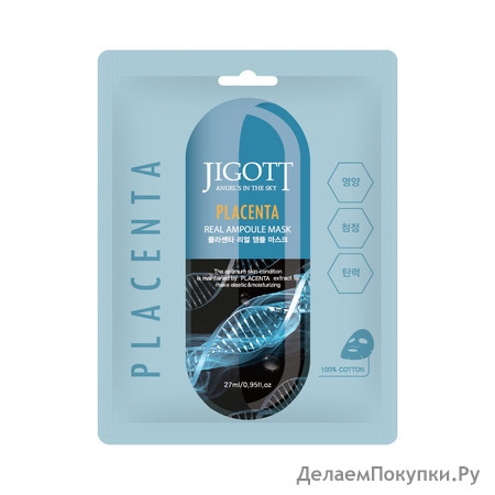 JIGOTT       PLACENTA Real Ampoule Mask, 10 *27 