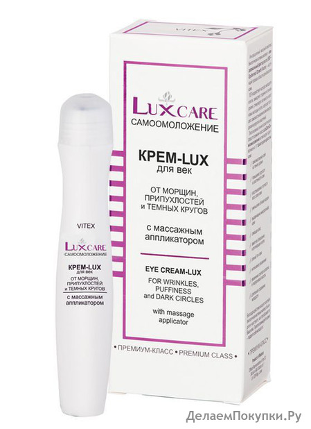 LUXCARE -LUX    ,       , 15/ 19