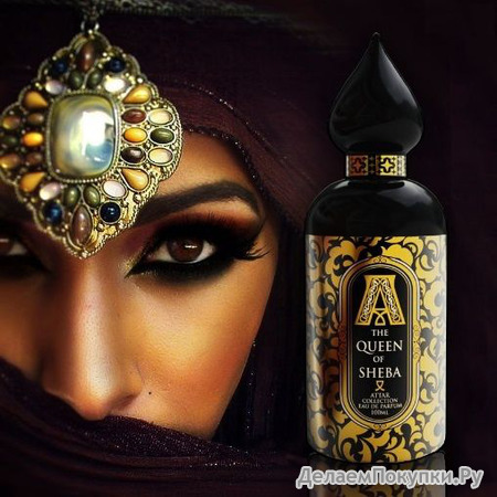 Attar Collection The Queen of Sheba