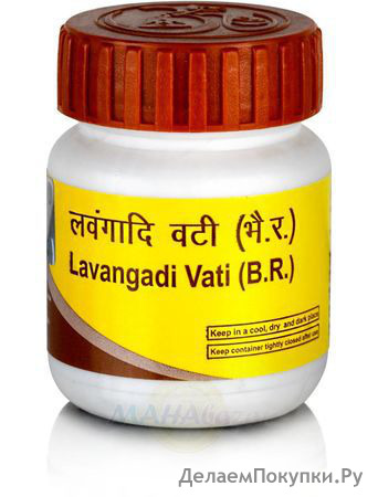  ,   , 80 , ; Lavangadi Vati, 80 tab, Patanjali