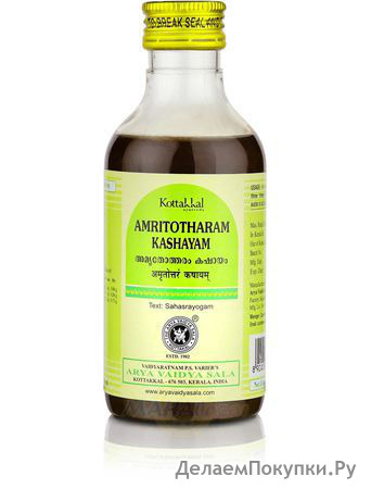  ,  , 200 ,   ; Amritotharam Kashayam, 200 ml, Kottakkal Ayurveda