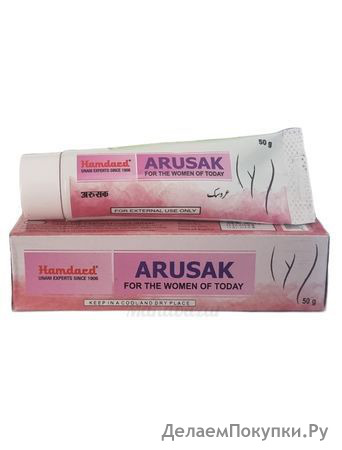 ,           , 50 , ; Arusak, 50 g, Hamdard