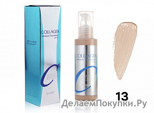 ()    c  Enough Collagen Moisture Foundation ( 13)