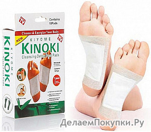     Kinoki Detox