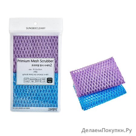 SUNGBO CLEAMY        Premium Mesh Scrubber, 25*20/ 2 