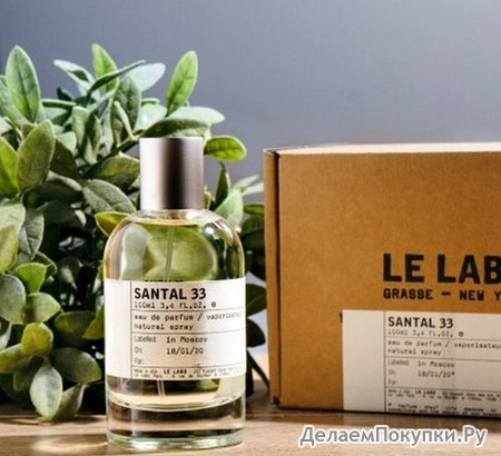 LE LABO SANTAL 33