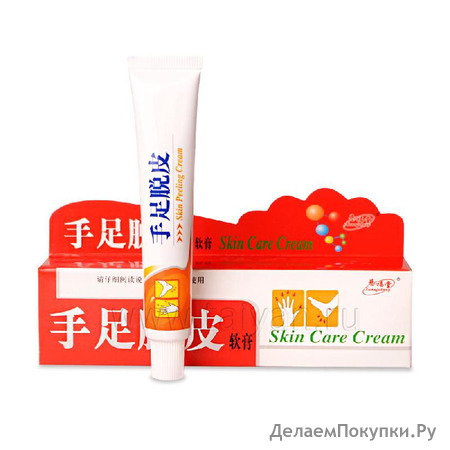          skin care cream Xuanfutang