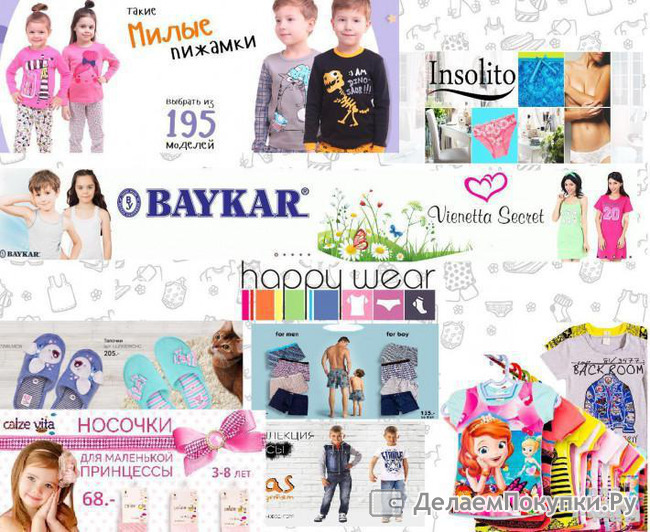 Happywear - .       !