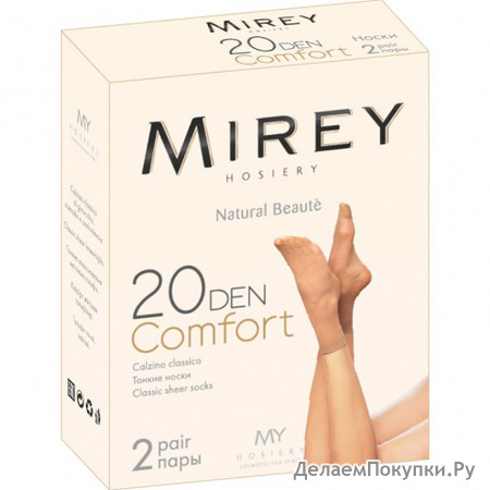   MIREY COMFORT 20