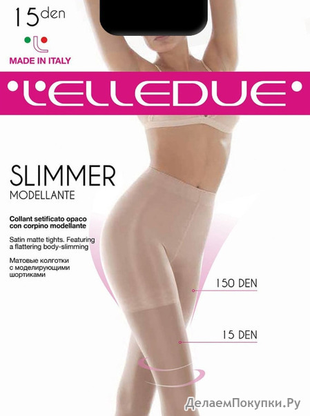      L'ELLEDUE SLIMMER 15