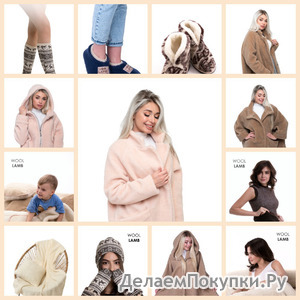 WOOLLAMB -   -   100%       -    .  70%  !