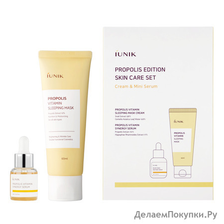 IUNIK       +   Propolis Edition Skin Care Set, 15 +60 