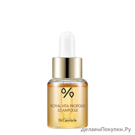 DR. CEURACLE     Royal Vita Propolis 33 Ampoule, 15 