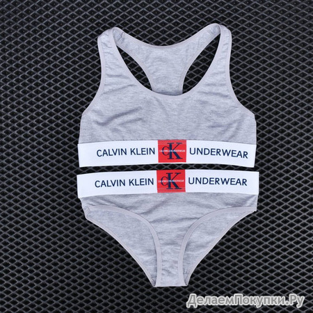    Calvin Klein  2265