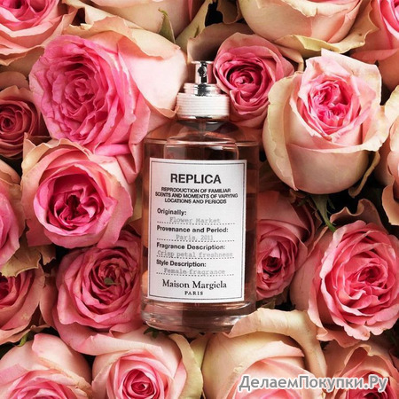 MAISON MARTIN MARGIELA REPLICA FLOWER MARKET