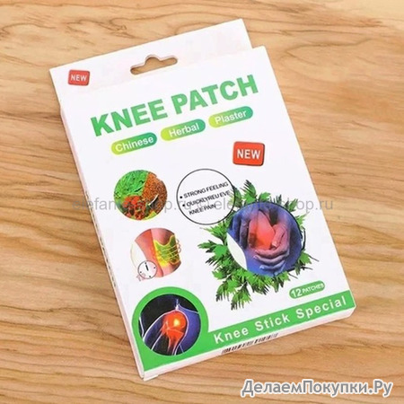     Knee Patch 12  (106)