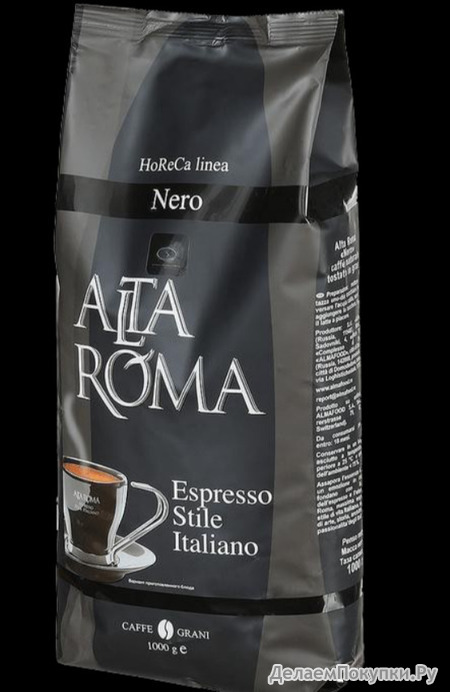   ALTA ROMA NERO 1000.