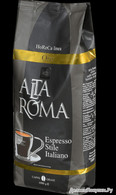   ALTA ROMA ORO 1000.