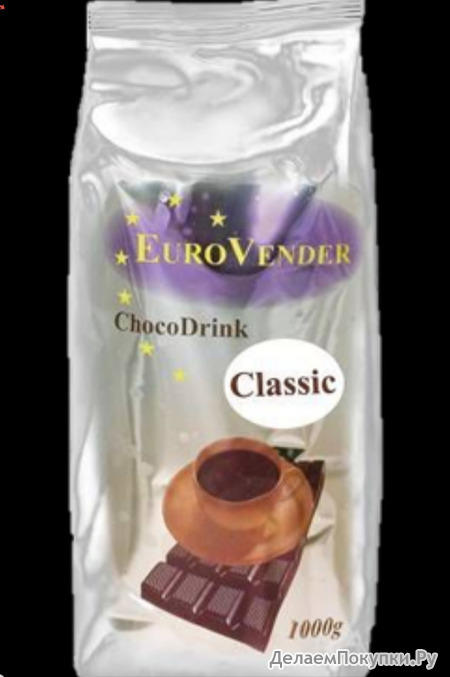   EuroVender Classic 1000