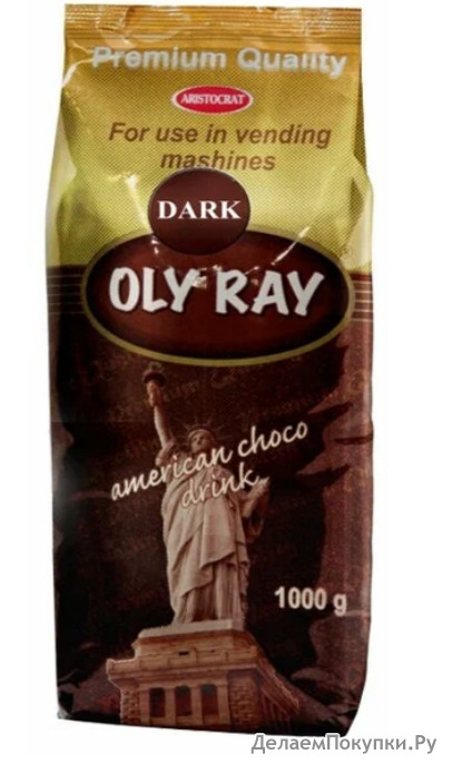   "OLY RAY Dark" 1000 : 1 .