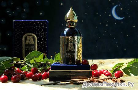 ATTAR  KHALTAT NIGHT