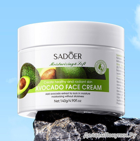      Avocado Moisturizer Cream, 140 .