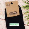   "Limax" 6203