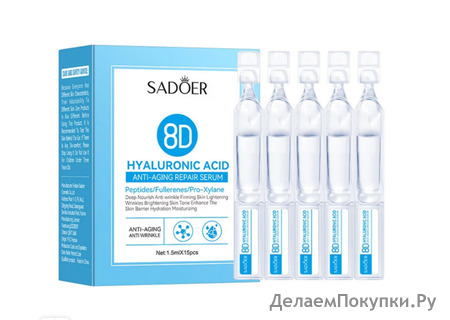         SADOER 8D Hyaluronic Acid Anti-AgingRepair Serum, 1,5 /15  : SD05908