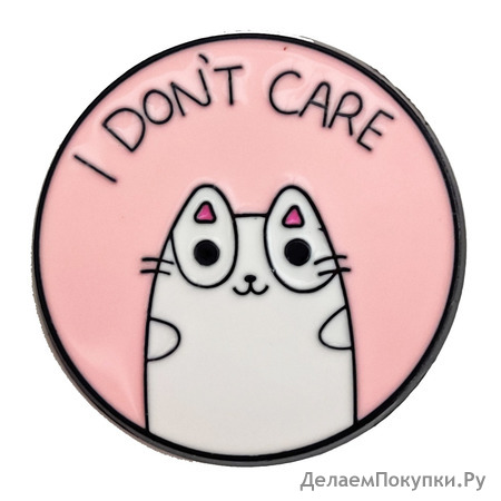   "i don`t care"