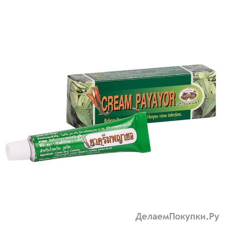 ABHAI     Cream Payayor, 10  2 