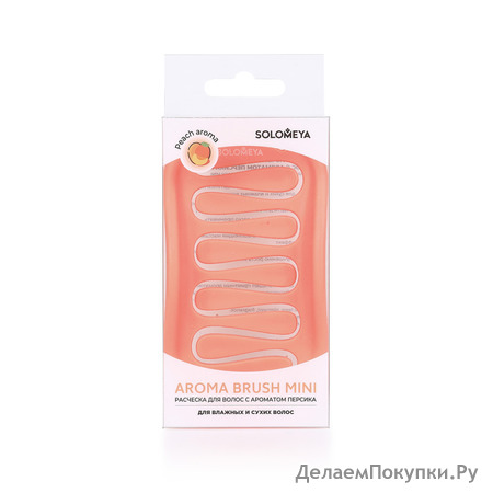 SOLOMEYA          Aroma Brush For Wet&Dry Hair Peach Mini, 1 