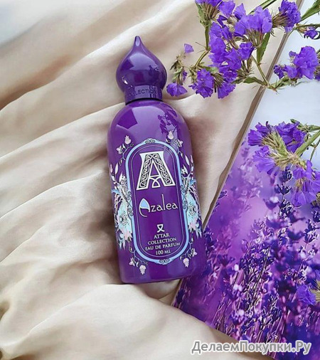 ATTAR Azalea