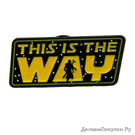   "This is the way"