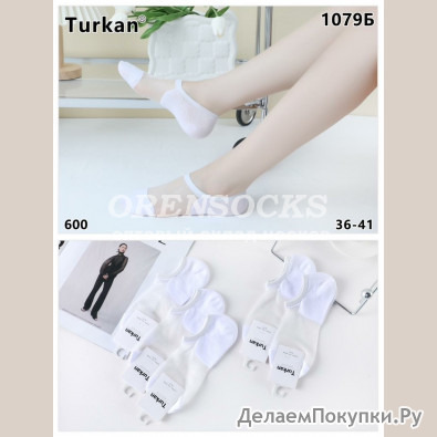        TURKAN 1079