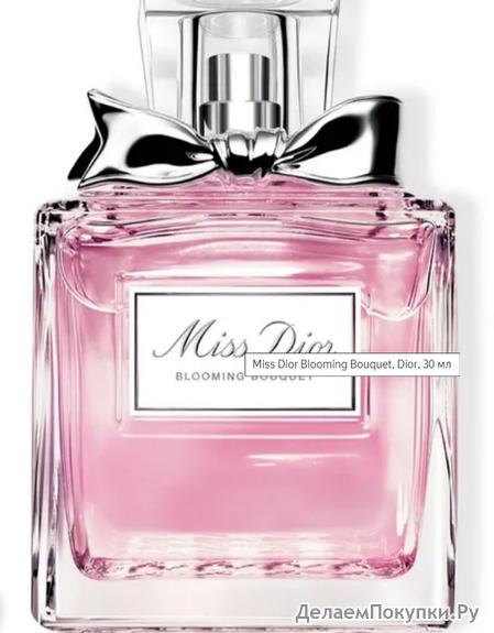 Miss Dior Blooming Bouquet, Dior