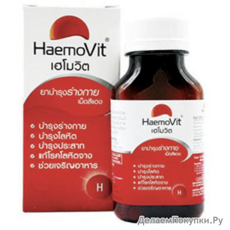   ,   HaemoVit 100 