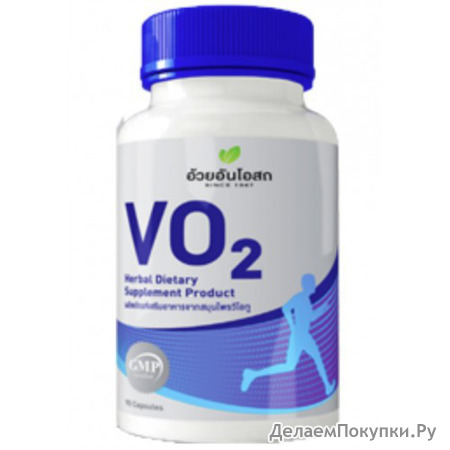  Vo2      