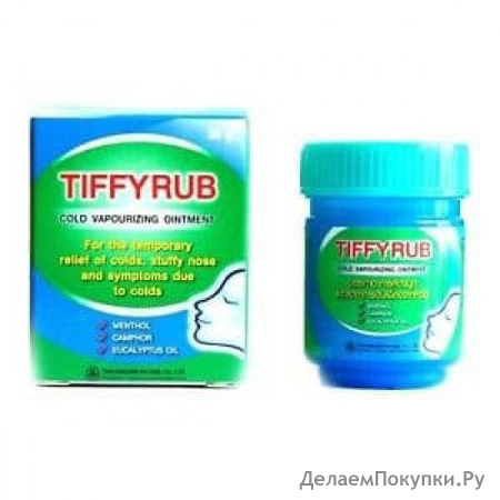    Tiffy rub 20 