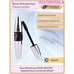  Farres "Volume Lash Epic"    (  )  6005