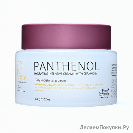       Hydrating Intensive Panthenol Cream, 100 