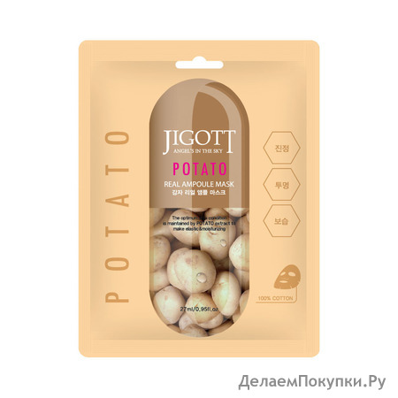 JIGOTT       POTATO Real Ampoule Mask, 10 *27 