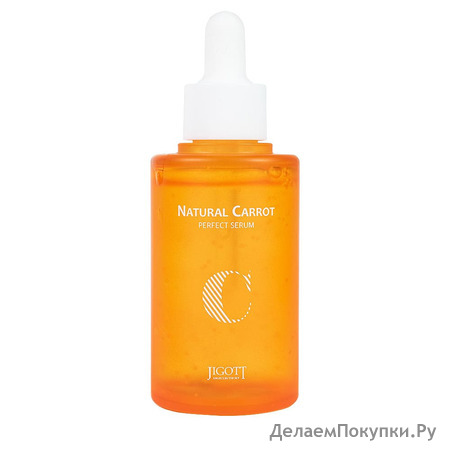 JIGOTT     Natural Carrot Perfect Serum, 50 