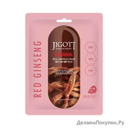 JIGOTT       RED GINSENG Real Ampoule Mask, 10 *27 